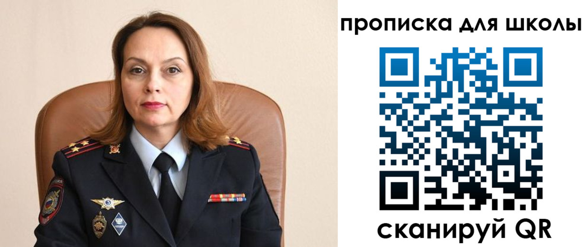 регистрация для дет. сада в Салехарде