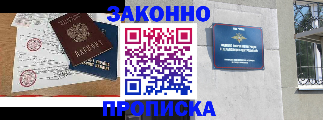 регистрация для школы в Салехарде